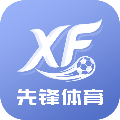 先锋体育