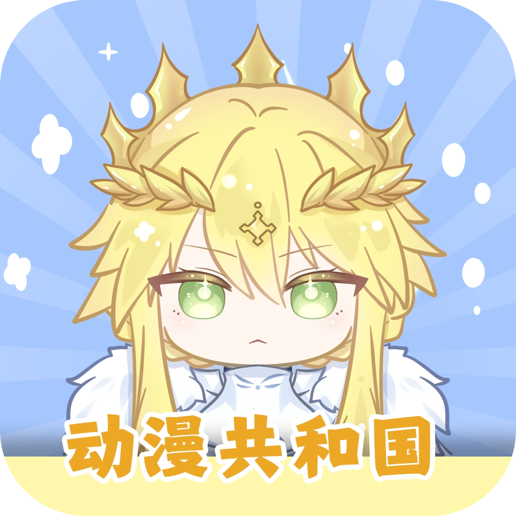 动漫影视